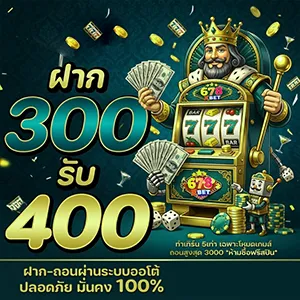 สมัครรับเครดิตฟรี