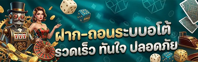เครดิตฟรีล่าสุด